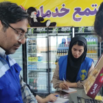 طرح ضربت بازدید بین راهی