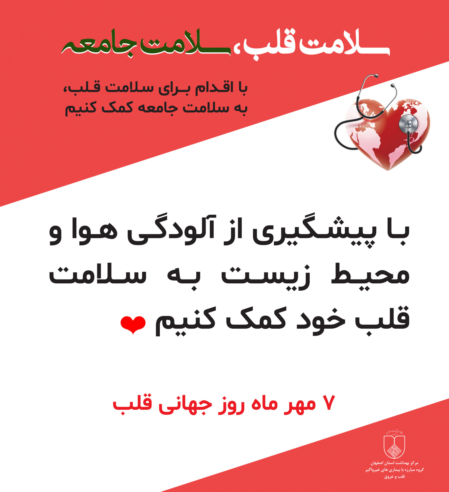 اتهاهع