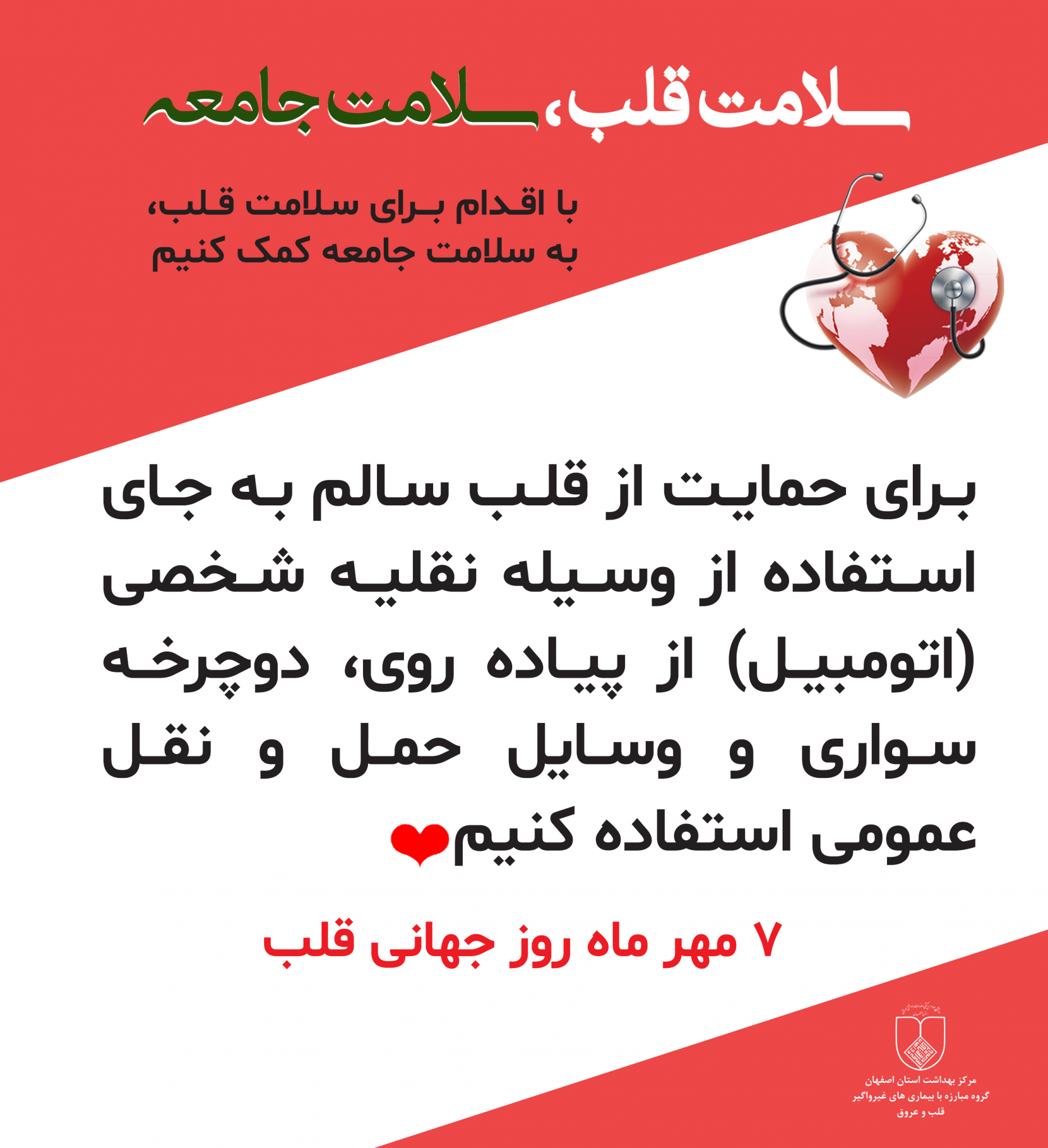 اتهاهع
