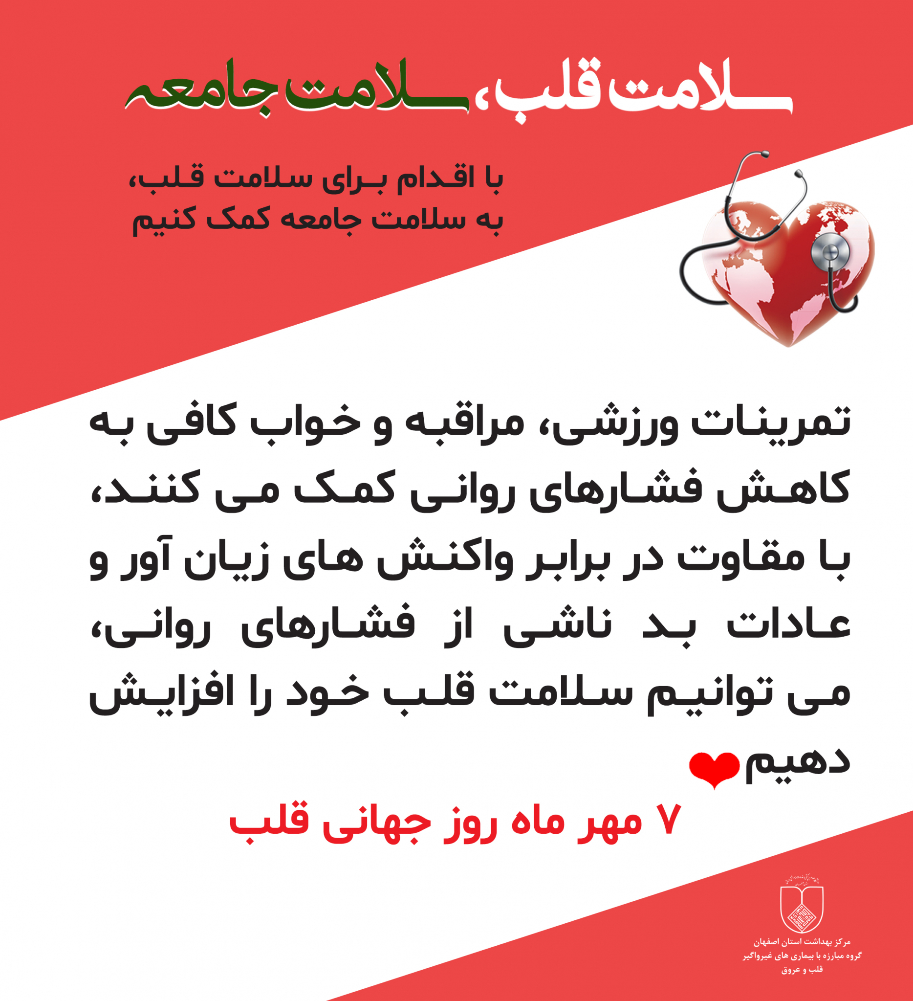 اتهاهع