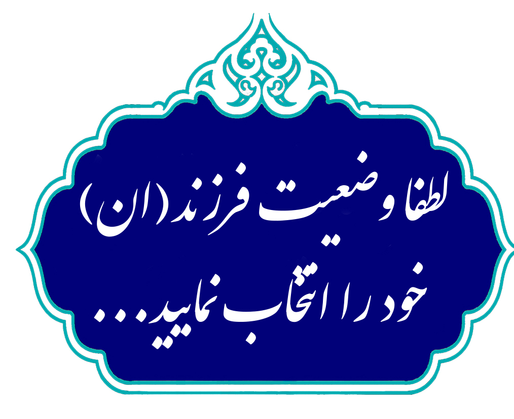 ییییی